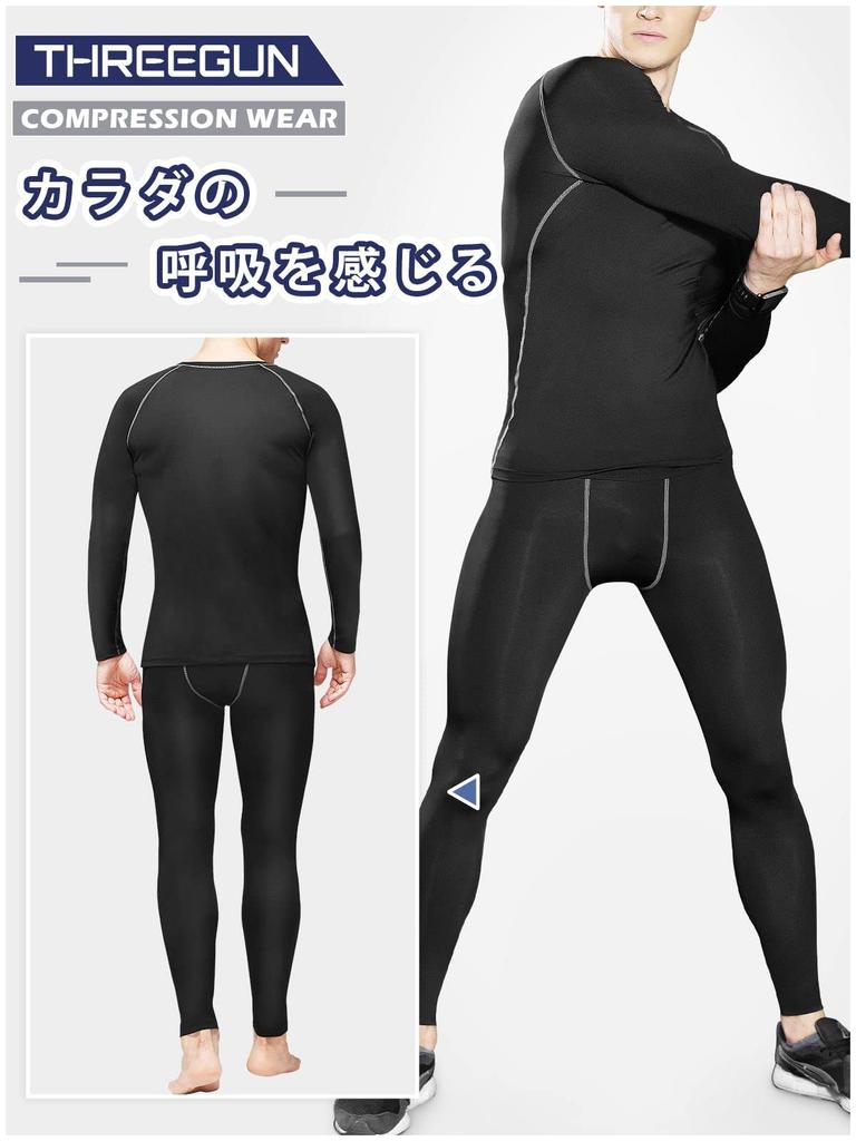 Спортивное нижнее белье верх и низ большой защита от холода компрессионный спортивный длинный быстросохнущий черный [THREEGUN] мужской комплект, размер, нижнее белье, одежда, одежда,