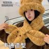 Winter New Cute Plush Scarf Hat Female Warm Tiger Hat Neck Protection Cold One-piece Scarf Hat