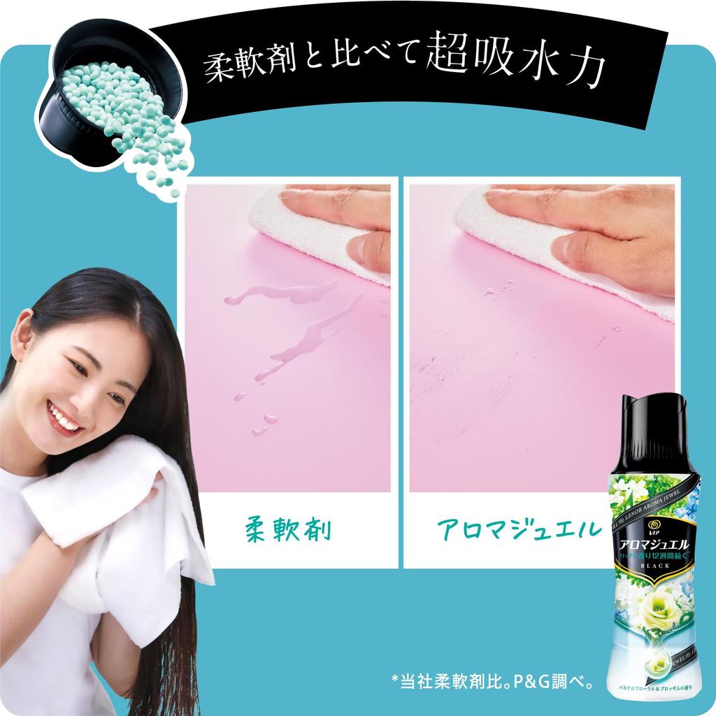 Ароматизированные бусины Lenor Happiness Aroma Jewel с пастельным цветочным ароматом, сменный блок x 2 пакета и 1810 мл [Оптовая закупка] [Большая емкость]