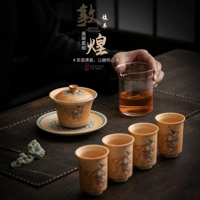 Dunhuang Jile tea set, retro national tide style tea set, the whole set of household high-end souvenir tea set