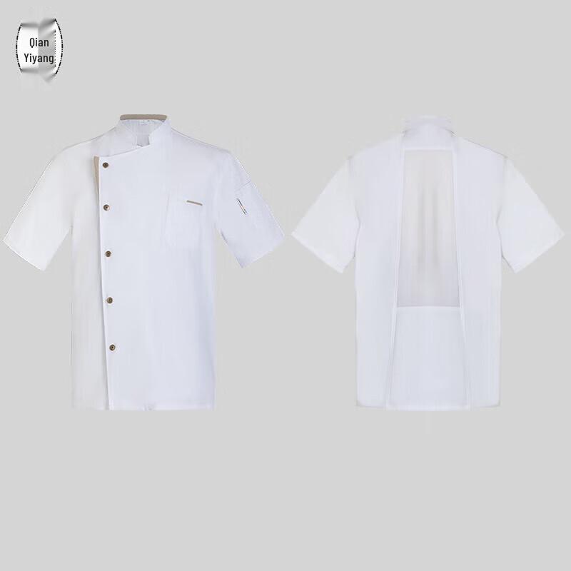 Поварская форма с коротким рукавом
