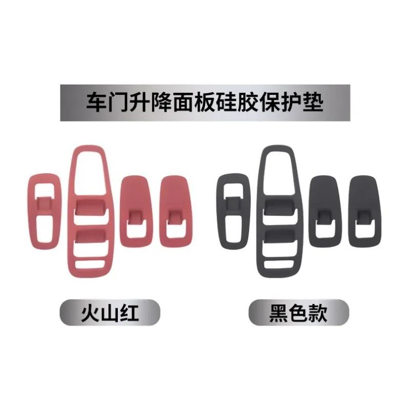 For Hyundai Sonata 24-26 Dedicated Door Glass Window Lifting Button Panel Silicone Protective Pad Interior Modified Accessories