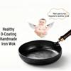 Hand-Forged Wrought Iron Skillet