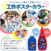 Sakura Crepas Paint Craft Poster Color 720ml Daidai KPW720ML#5