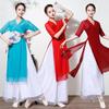 Women's Classical Dance Hanfu Costume - New Style Gauze Practice Wear