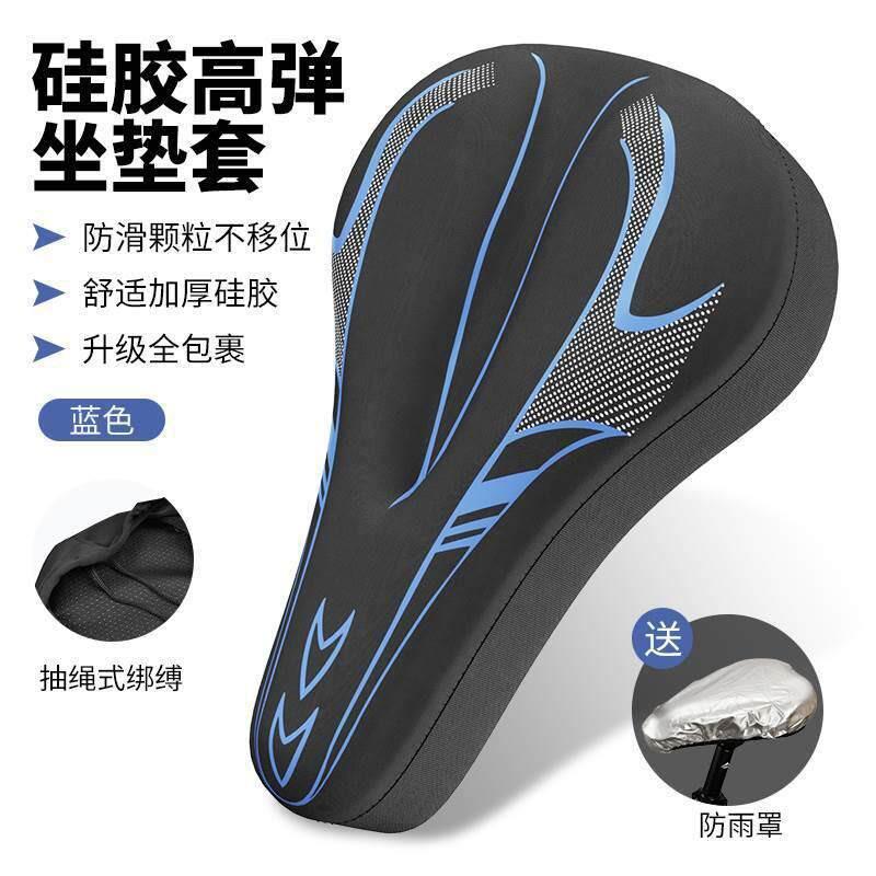 Universal Bike Saddle Cover Mountain Bikes ATX660 620 720 810 830 860 3D Gel Padding Comfort Seat Cushion