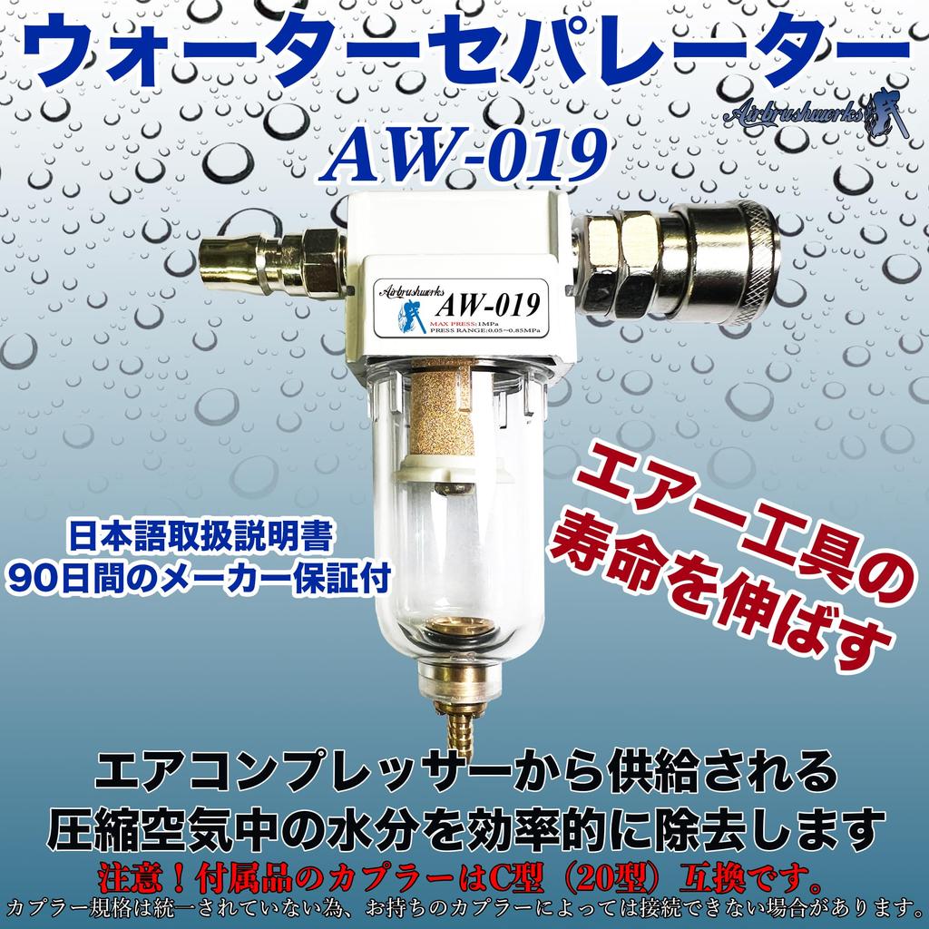 Water Separator Air Filter Aluminum Water Separator Filter Moisture Removal Japanese Manufacturer