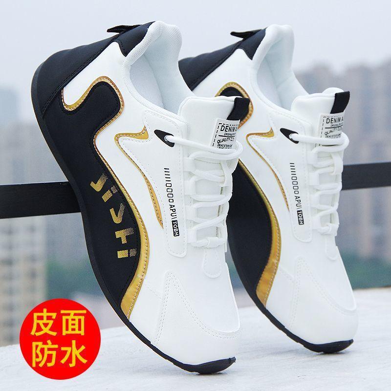 Men's shoes leather travel shoes trend autumn men's sports and leisure shoes trendy shoes