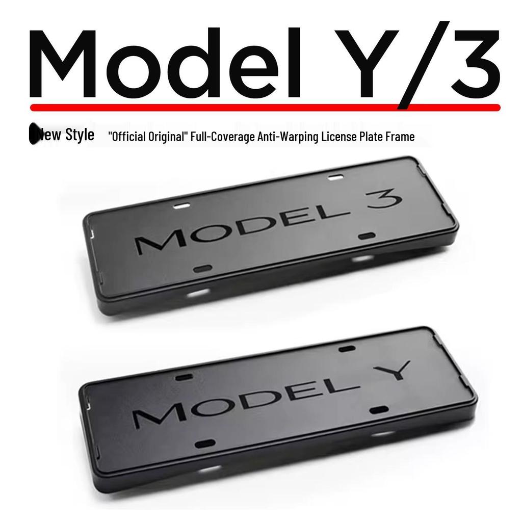 Рамка для номерного знака Tesla Model 3/Y/YL: Защитный держатель с полным покрытием