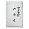 Tea Utensils Nara Bleached Genuine Hemp Tea Towel 1 Piece for and (first Edition) Omote-Senke Ura-Senke