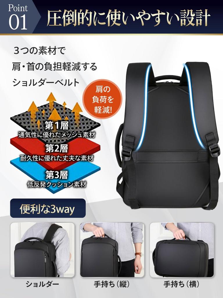 Бизнес ПК для поездок на работу к ПК большой емкости Бизнес Водоотталкивающий [PORCO CASA] Рюкзак, мужской, водонепроницаемый, 3WAY, легкий, сумка, школьный,