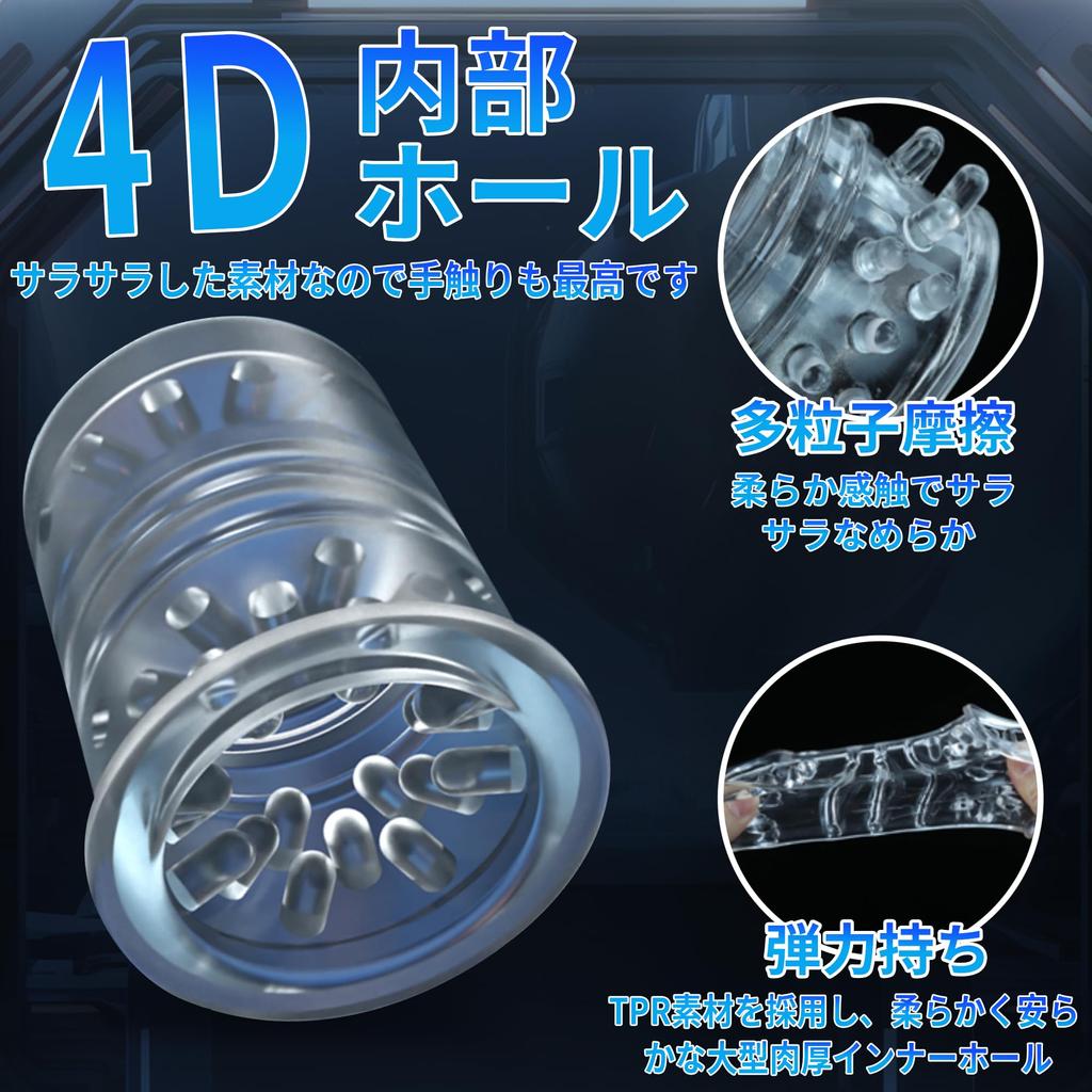 В Специализированный в простоте Электрический мастурбатор Мастурбатор 5в1 электрический мастурбатор Поршневой вращательный всасывающий Электрический мастурбатор Фелляция Вакуумный