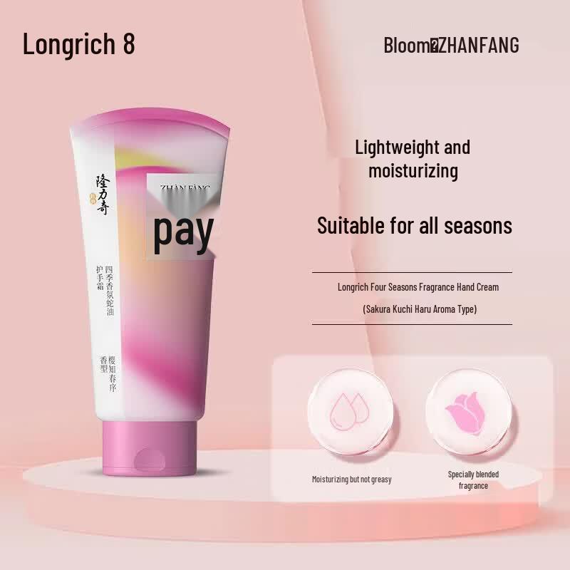 Подарочный набор для личного ухода Longliqi Huayang Deluxe из 5 предметов