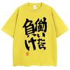 Anime Futaba Anzu Same Print T Shirt Chinese Word Cosplay Style T Shirts 100% Cotton Fashion Summer Men Women Tees Streetwear