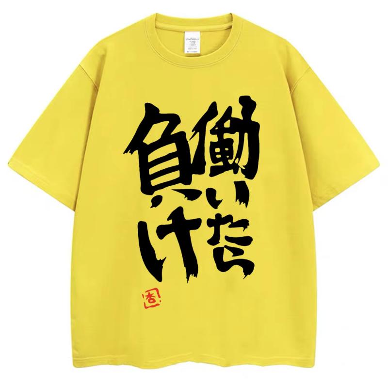 Anime Futaba Anzu Same Print T Shirt Chinese Word Cosplay Style T Shirts 100% Cotton Fashion Summer Men Women Tees Streetwear