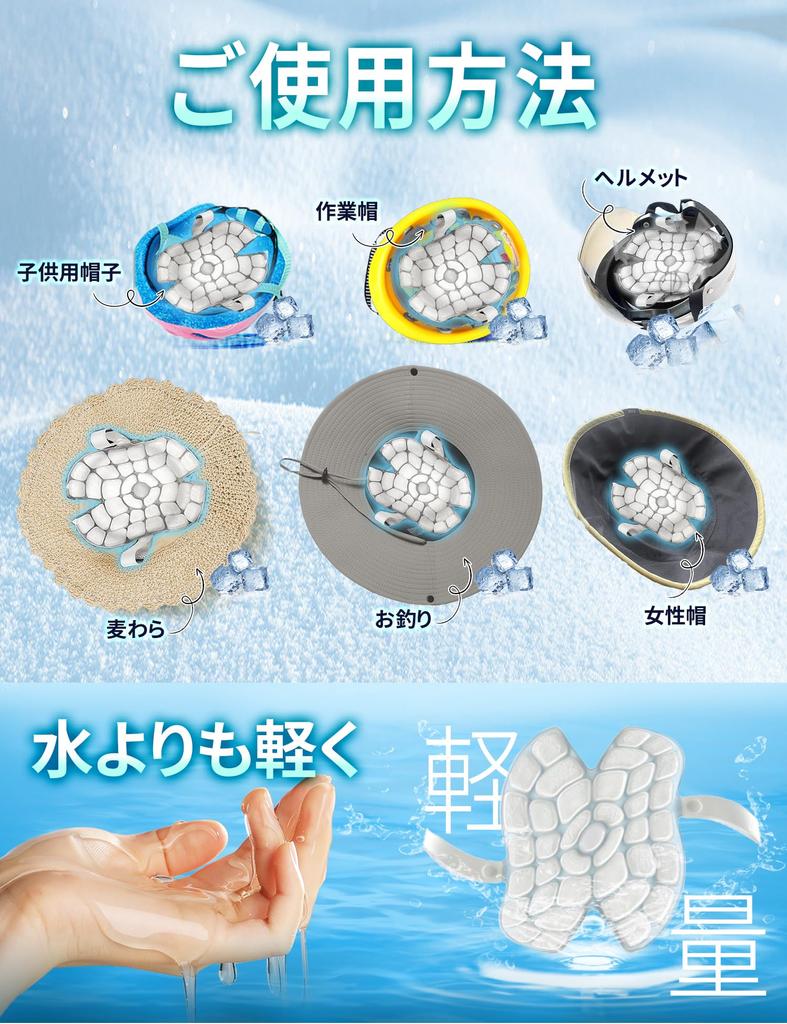 Шляпа Ледяная Шляпа Охлаждающая Подкладка для Шлема Популярная Новинка Улучшенная PCM Тепло Голова PCM Охлаждение Лед Лед Голова Велосипедная Ледяная Шапка Горный Комьютинг Рюкзак, [2025