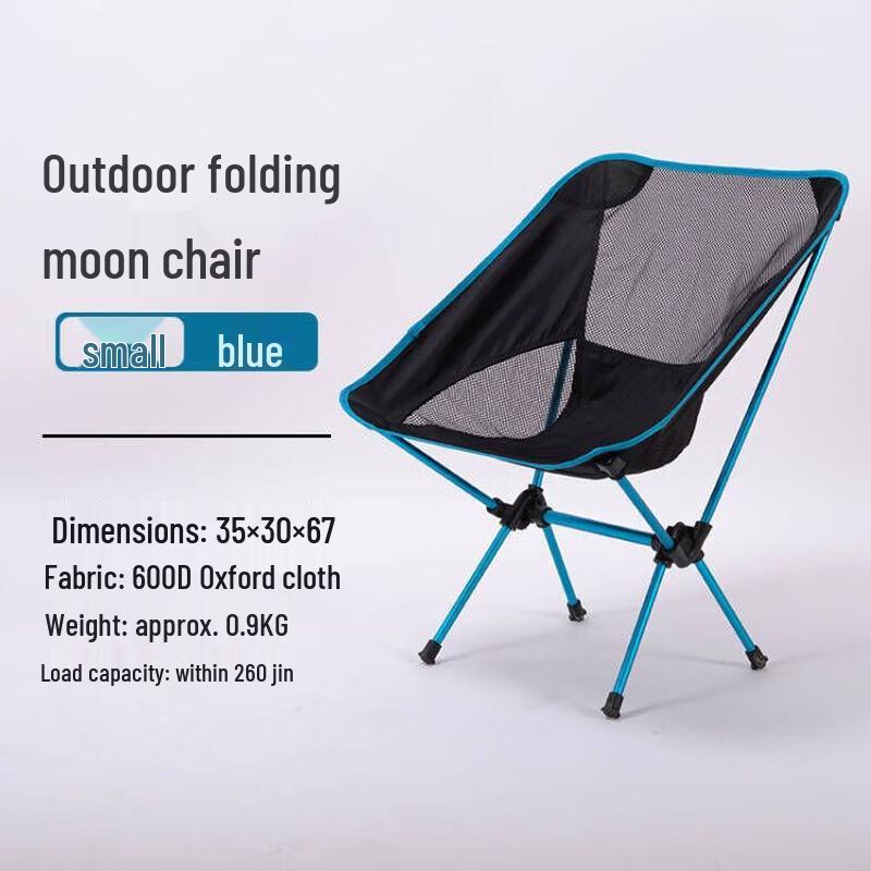 Portable Lightweight Outdoor Folding Moon Chair