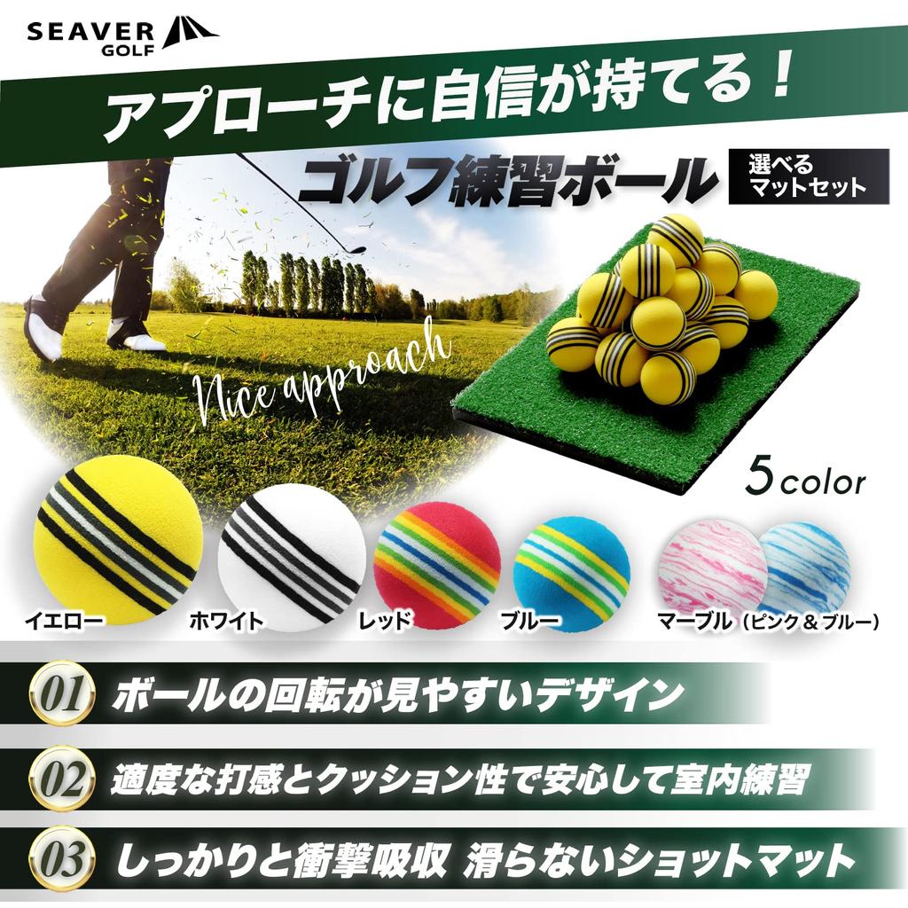 Мячи для гольфа тренировочные синие 20 штук SEAVER GOLF