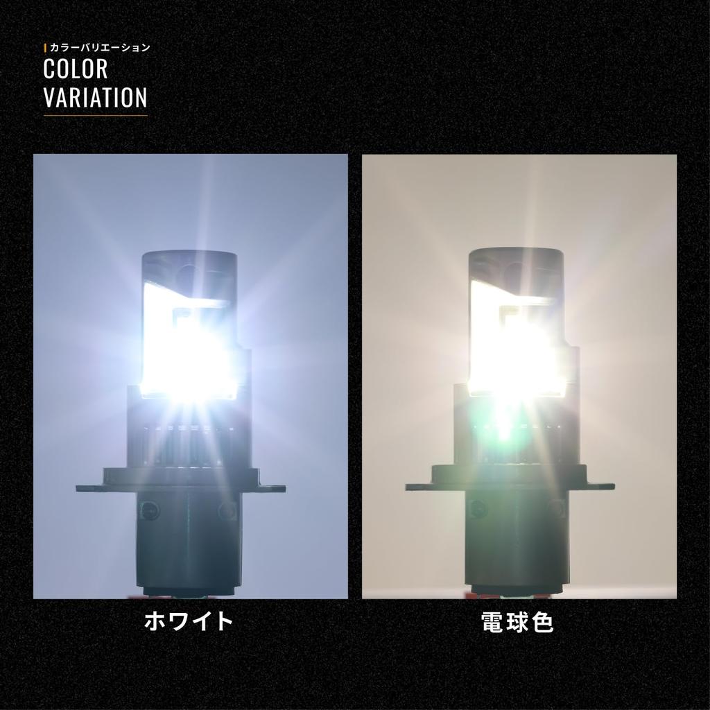 H4 LED инспекция транспортного средства взрывчатое вещество высокая совместимо с левой и правой цветной фарой Takenous_Plus, совместимо, интегрировано, свет, HI/LO