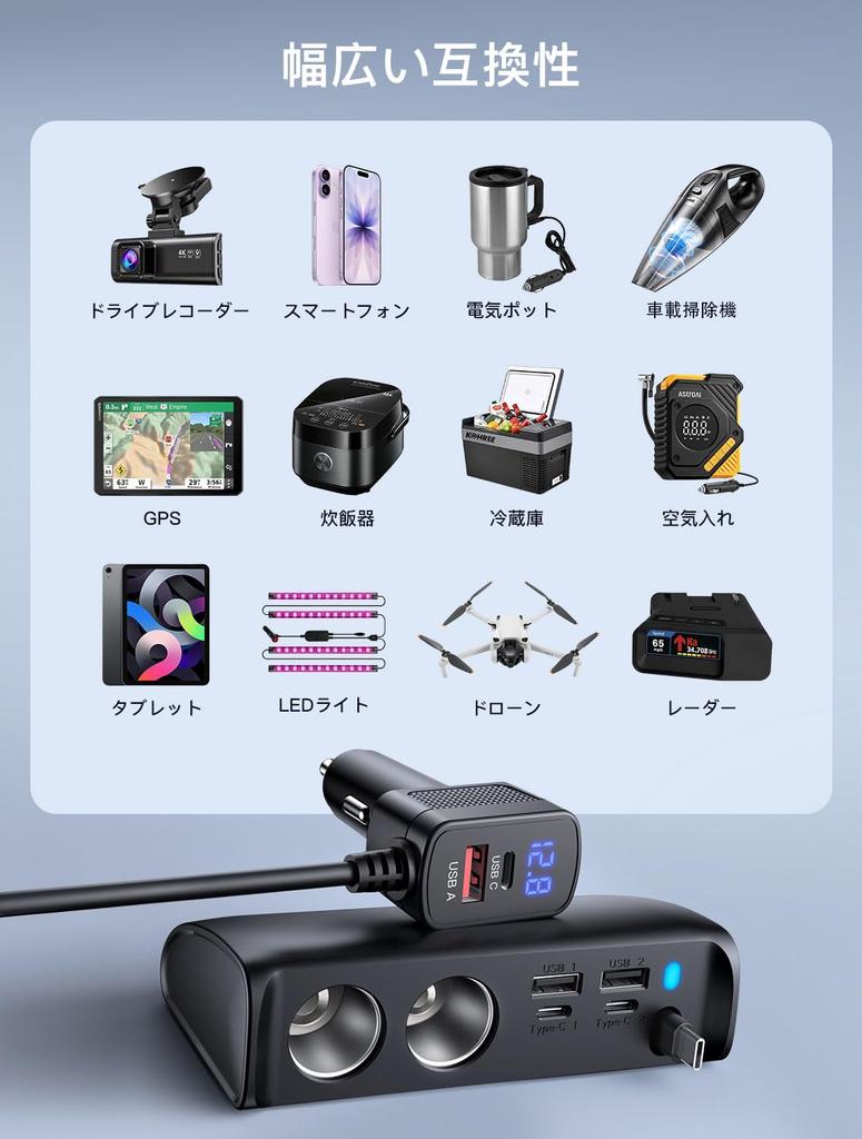 Гнезда прикуривателя OOWOLF, 2 удлинителя, 6 USB-портов, выдвижное зарядное устройство, 148 Вт, шнур