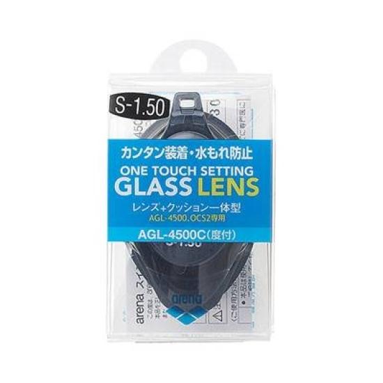 Arena Оптические очки Очки для близорукости и набор линз по рецепту Дымчато-черные AGL-4500C AGL-OCS2 (45)