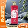 Гель для душа Anbadi Guardian Love Fragrance