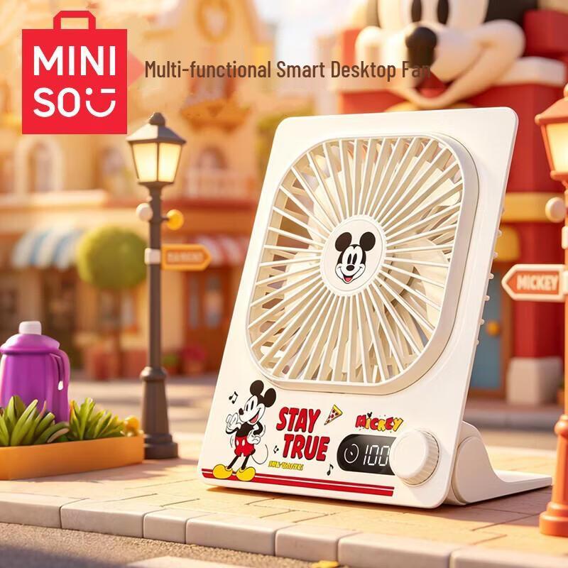 MINISO Портативный мини-вентилятор с USB-подзарядкой