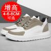 Весенние невидимые туфли для увеличения роста мужские 8 см дышащие модные спортивные туфли британский повседневный кеды внутреннее увеличение роста мужская обувь 6