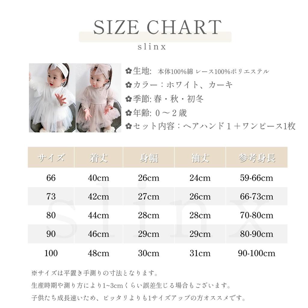 Baby Tutu Wedding Tulle Ceremony Baby For Photography NT03 [SLINX] Skirt, Dress, Children's Dress, Skirt, Dress, Formal, Children's Clothing, Shower,