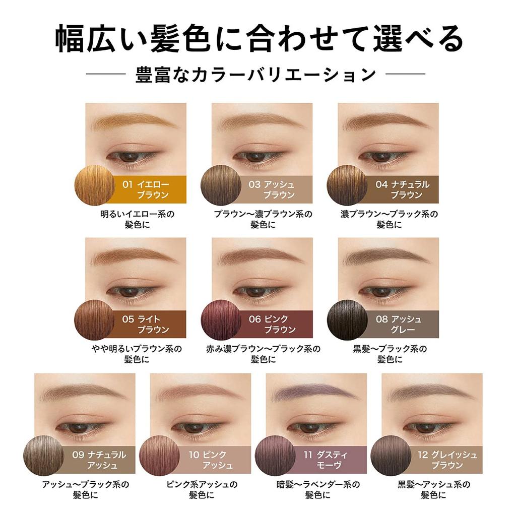 Heavy Rotation Coloring Eyebrow R 08 Пепельно-серый 8 г Тушь для бровей Легко смывается теплой водой пигментированный,