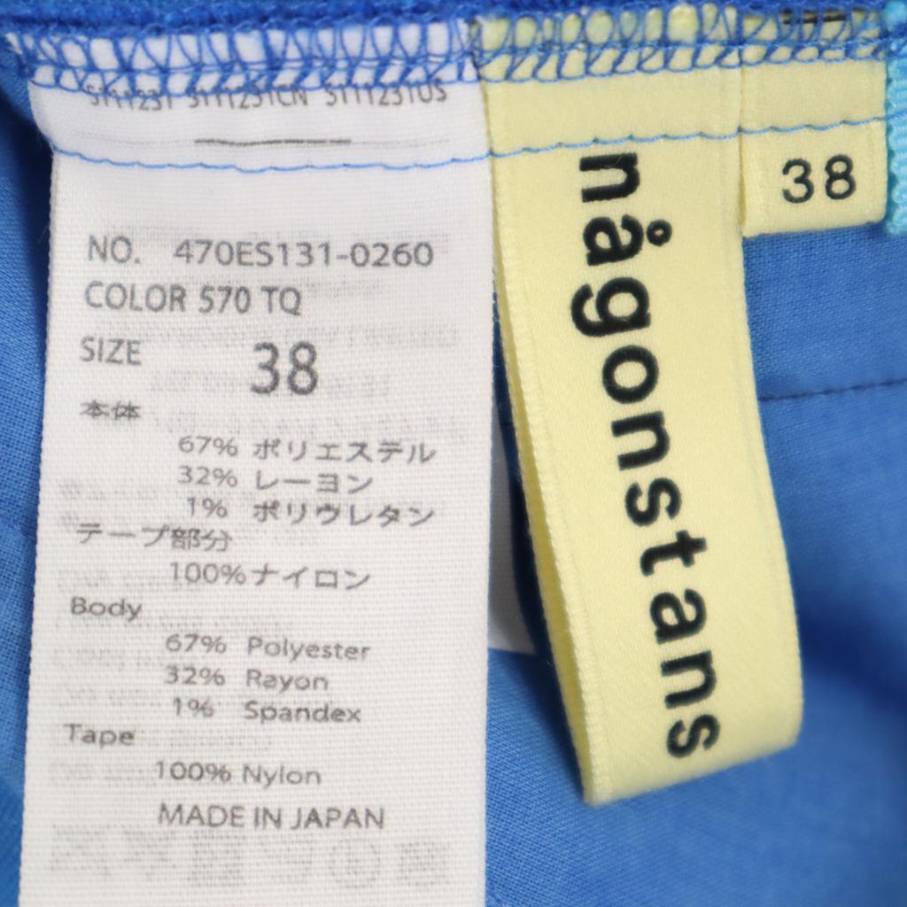 Nagonstans сделано в Японии Прямые брюки 36 синие Женские Б/у