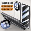 Transparent Electroplated TPU Case Mate X7 With Magnetic Adsorption Kickstand Drop Protection