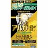 Rohto Algard Clinical Shot M 13mL