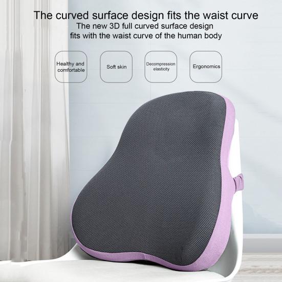 Подушка для офисного стула Мягкая пена с эффектом памяти Подушка для поддержки поясницы Облегчение боли в пояснице Эргономичная подушка для поддержки спины Поезда Самолеты Грузовики Автомобили