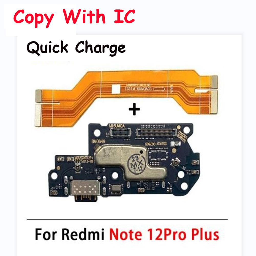 Протестировано для Xiaomi Redmi Note 10 Pro 10s 11 11s Pro 4G 5G USB-порт для зарядки, плата-докер, разъем, основной шлейф FPC, шлейф материнской платы