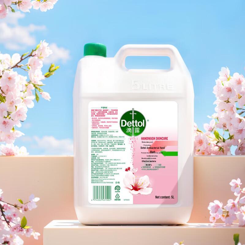 Dettol Антибактериальное увлажняющее жидкое мыло для рук, сменный блок