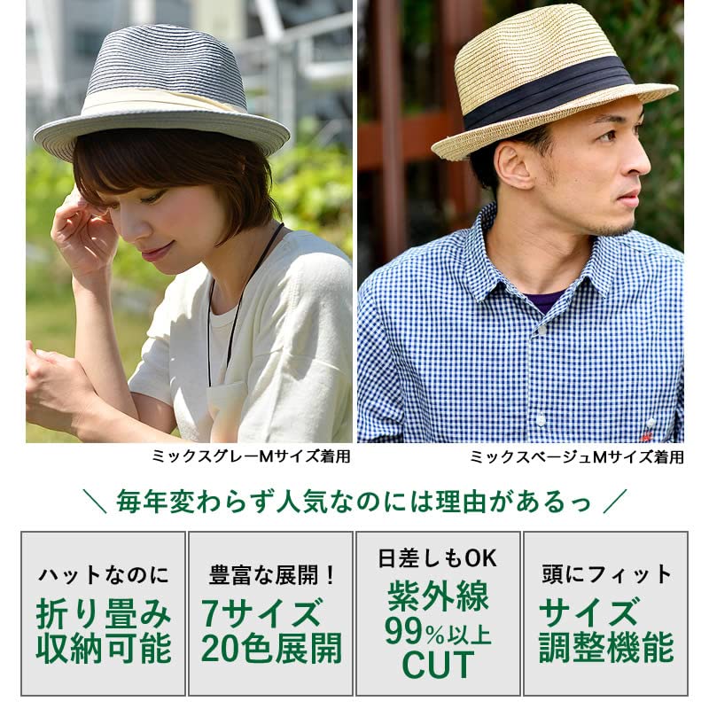 Nakota Mixed Paper and Large and Small Straw Foldable Panama Navy Hat, Men's, Women's, Kids', Sizes, Hat, Hat, Spring/Summer Hat, Fedora, Ribbon,