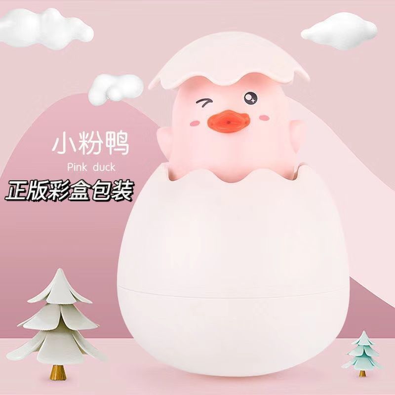 Bathroom Bath Floating Water Spray Small Yellow Duck Penguin Dinosaur Egg Baby Playing in Water Children's Toy Shower Internet Celebrity Same