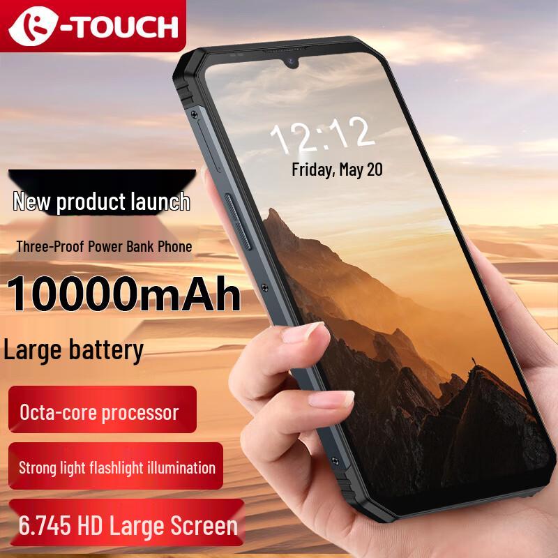 Защищенный смартфон K-Touch Dianba X5 (Китайская версия)