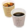 Japan Dixie Paper Cups, 273ml (9 Oz), Kraft Flavor, Pack of 40, Hot and Iced, Made In Japan, Cafe Style, Disposable, Insulated, Heat-Resistant, Commer
