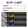 Takasho Garden Light, Irodori Premium String Light, 300 Bulbs, Total Length: Approximately 17.2m, Champagne Gold & French Mix, Outdoor Illumination,