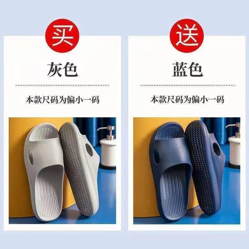 Купи один получи второй бесплатно, наступи на дерьмо тапочки женские летние домашние ванные банные любовные нижние домашние мужские сандалии летние