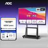 Интерактивный конференц-дисплей AOC 65 дюймов 4K (Китайская версия)