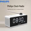 Philips Многофункциональная Bluetooth-колонка с будильником и радио TAR3578 (Китайская версия)