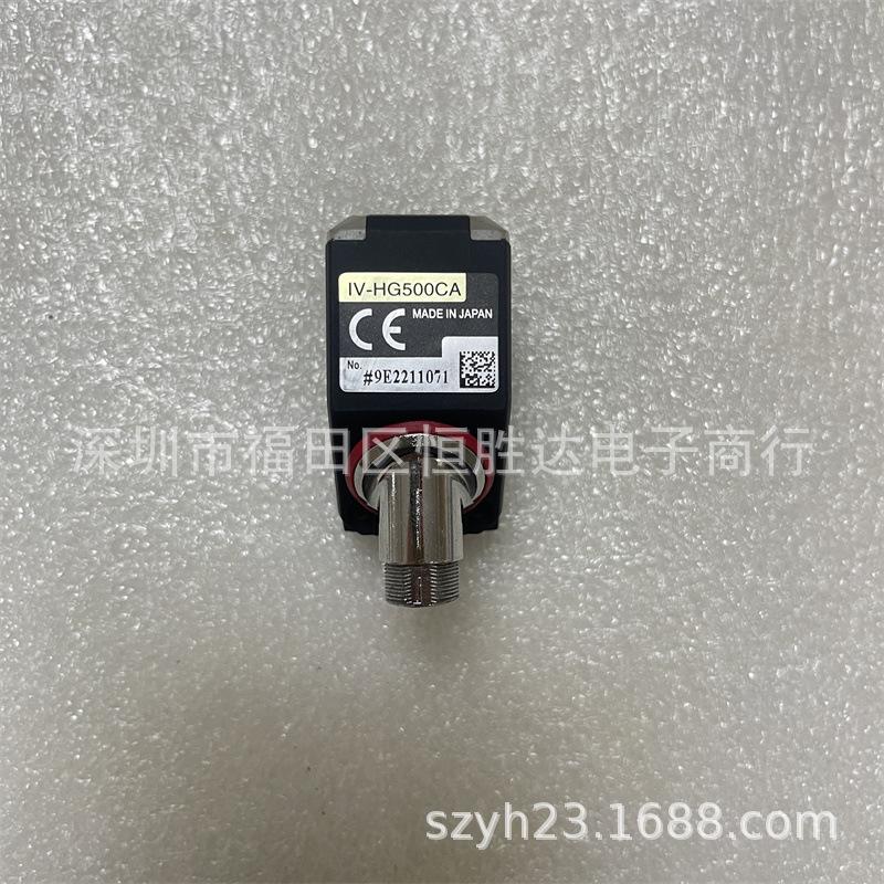 Датчики распознавания изображений IV-HG: Модели HG500CA, HG500MA, HG150MA, HG300CA