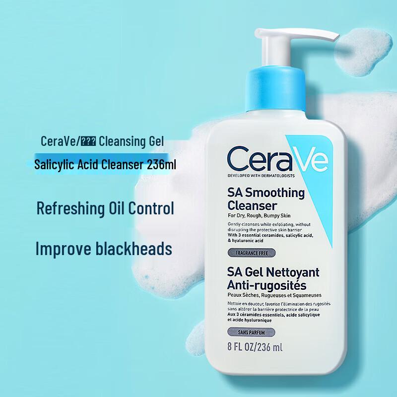 POND'S Brightening & CeraVe Salicylic Acid Cleanser Duo