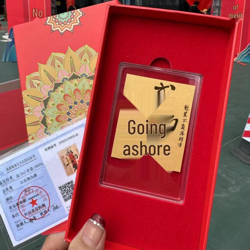 999 Fine Gold Exam Success Mobile Phone Sticker - Gaokao Inspiration Gift Card