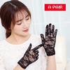 Women Summer Lace Gloves Outdoor Electric Car Sunscreen Gloves Sexy Wedding Decoration Ms Gloves