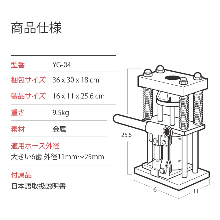 Kurflo Pressure Pipe Manual Hydraulic Pipe Hexagonal Crimping Compatible with Outer Diameter 8mm To 25mm Bare Crimping Pliers Crimping Pliers Easy To