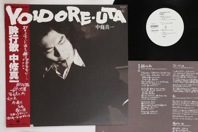 Виниловая пластинка SHINICHI NAKAJO Yoidore Uta SKS1043PROMO KING 1980 Япония Оби Японский Энка Традиционный Б/У